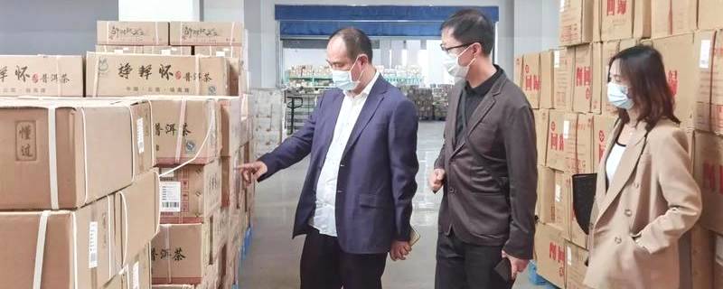 有关于云南省普洱茶协会与数字云茶科创中心系列合作项目顺序落地（连续报道一） “茶源仓”智慧共享茶仓启动共创共享的热门新闻