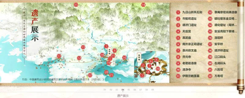 有关于泉州申遗成功！千百年前，中国茶从这里出海，火遍世界！的热门消息