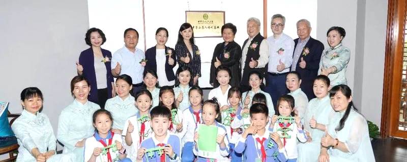 有关于中华小茶人培训基地落户深圳市坂田爱爱学校的资讯