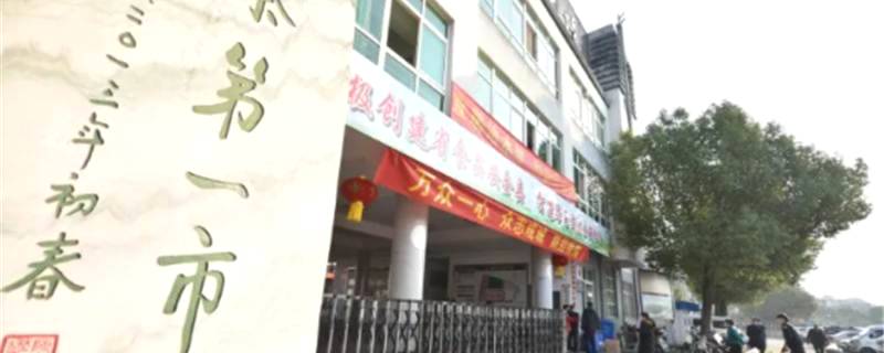 关于8.09万吨！62.09亿元！浙南茶叶市场2020年成绩单出炉 的消息