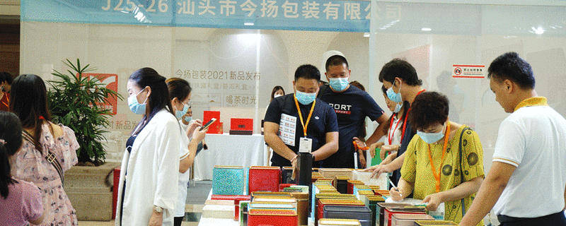 关于中秋茶包装怎么选？这场包装潮流阵地上的盛会有答案！的最新消息