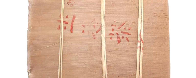 关于老茶档案：勐海茶厂2003年班章生态青砖1000克（大白菜系列）的资讯