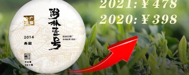 有关于新时代下，稳步良性发展的产业——福鼎白茶，值得关注的资讯