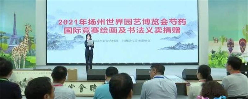 有关于仪征茶叶产销两旺 借力世园会发展茶产业的最新信息