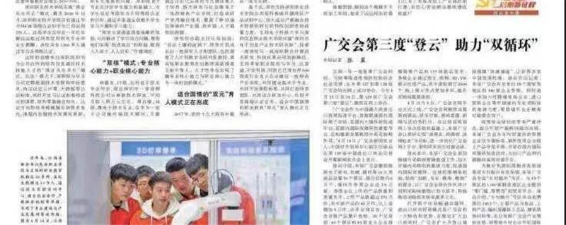 有关于安化黑茶小镇：茶旅文康融合，带动乡村振兴的消息