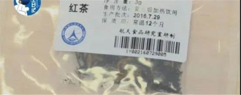 有关于“太空泡茶，究竟是怎么回事？为什么是普洱茶？”的资讯