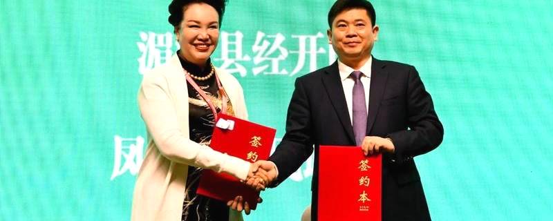 有关于湄潭茶产业招商引资签约6个项目，总投资超8亿元的热门新闻