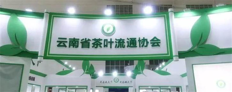 有关于福建省农业农村厅关于加强茶产业职业技能提升十条措施的通知的最新消息