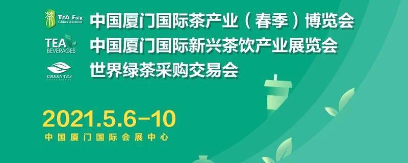 有关于今年四川春茶产值达142亿元 同比增长10.9%的热门资讯