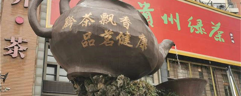 关于贵州春茶上市啦！记者走访贵阳最大茶叶销售市场的消息