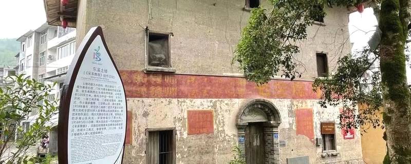 有关于庆祝建党一百周年暨打造“茶”“曲”IP 重走《采茶舞曲》创作路的最新消息