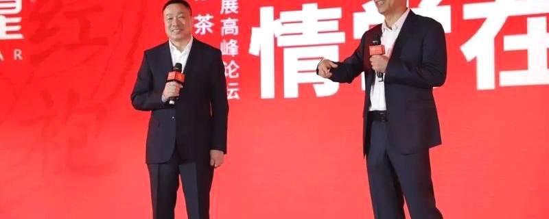 有关于武夷星与品品香心心相印！岩茶大佬和白茶大佬“牵手”了！的最新资讯