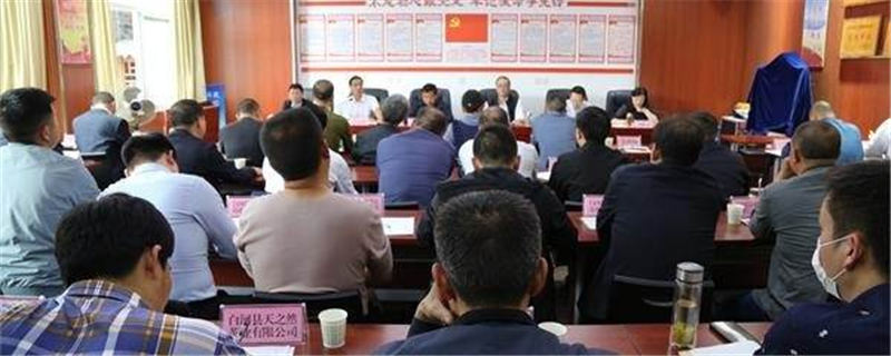 关于白河召开富硒茶产业协会会员大会暨2021年茶产业座谈会的热门消息