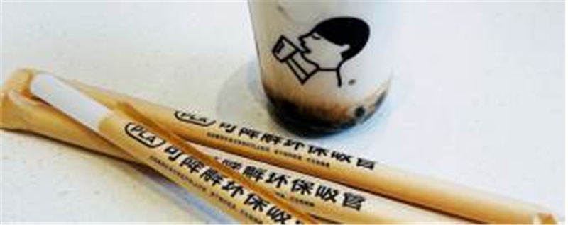 关于喜茶率先应用PLA材质引领行业环保实践的最新资讯