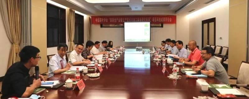 关于中国茶叶学会组织召开“抹茶全产业链关键技术与装备创新及应用”项目科技成果评价会的最新信息