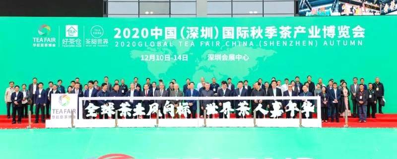 关于梧州六堡茶荣获“大湾区最受消费者喜爱区域公共品牌奖”的新闻