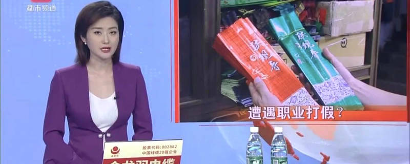 关于茶行业遭遇执业打假，茶行业协会出面为茶商维权的热门新闻