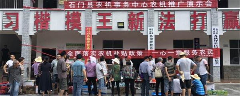 有关于“农机人”走进九伙坪，助力乡村茶产业振兴的热门消息