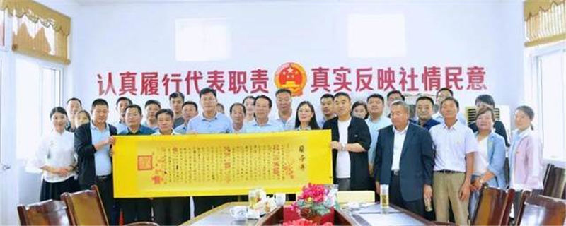 关于临沂市食协茶产业专业委员会赴日照考察交流活动成功举行的热门新闻