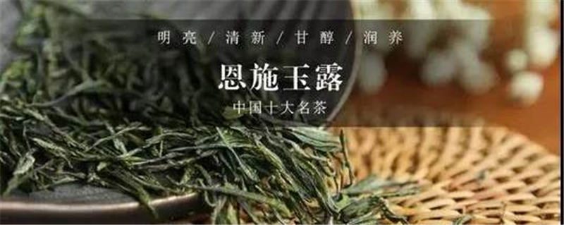 有关于恩施玉露：这款唯一幸存的蒸青绿茶，有浓浓的唐风宋味！的消息