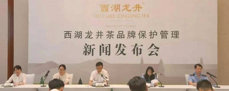 关于每亩年增收1.5万元 西湖龙井品牌保护助力茶农致富的热门信息