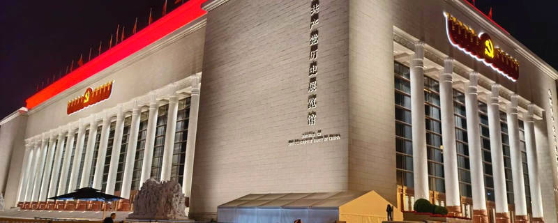 关于中国共产党历史展览馆配套“秦岭茶食”试营业，这几款陕茶进驻！的新闻