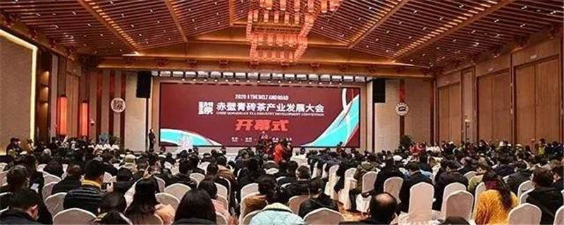 有关于白沙溪、湘益茯茶、中茶获评“2020十大黑茶品牌”的消息