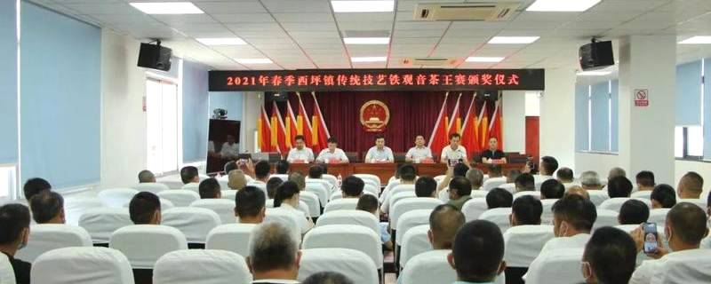 关于“茶生态医院”出妙招，助力传统铁观音“二次腾飞”！的消息