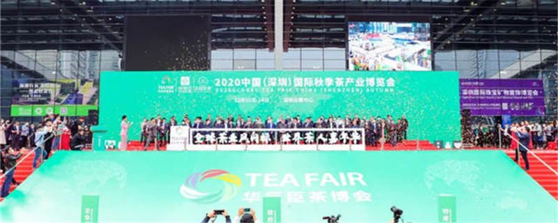 关于深圳秋季茶博会化身品牌营销交流胜地，小型品鉴会成最新流行的信息