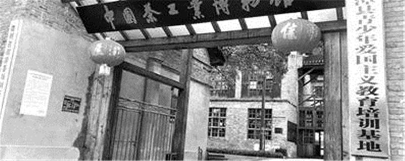 有关于茶业“第一县”是如何炼成的 贵州湄潭乡村产业振兴调查的热门资讯