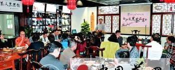 关于白沙溪黑茶品茗会活动成功举办的热门新闻