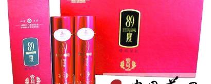 关于茉莉红茶掀起茶叶消费新时尚的资讯