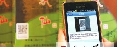 关于中国移动福建公司特色信息化应用为茶产业保驾护航的资讯