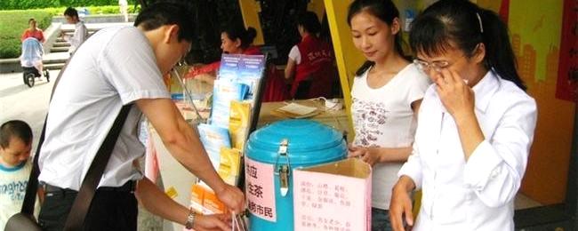 有关于深圳第一个凉茶免费供应点亮相的新闻