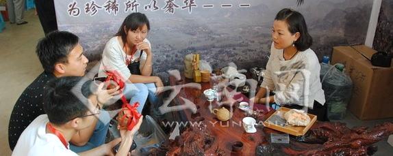 关于“南国茶”为中缅两国搭建起了友谊的桥梁的资讯