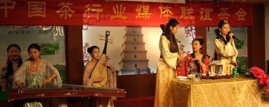 有关于茶媒代表汇聚西安 聚焦陕茶发展的新闻