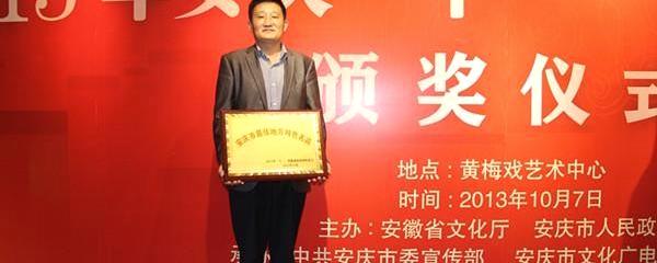 关于岳西翠兰获评“安庆市最佳地方特色名品”(图)的最新信息