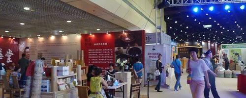 关于第九届大连国际茶文化博览会开展 8日现场义卖的热门资讯