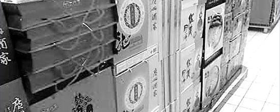关于广州：木盒铁盒包装酒茶 厂家商家或将挨罚的新闻