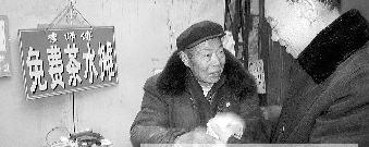 关于郑州一八旬老人为方便路人摆“免费茶摊”的最新信息