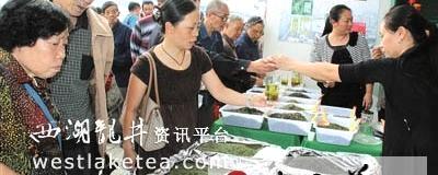 关于本土茶叶“聚会”“乐山造”品牌商品展销会的热门资讯