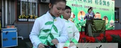 有关于2013“校园花茶节”拉开序幕的消息