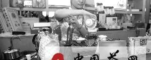 关于海口高端茶叶中秋销售遇冷的热门资讯