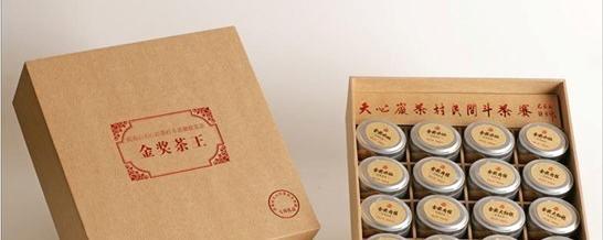 关于武夷山天心村寻茶记：寻找中国最好的武夷岩茶的信息