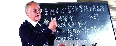 关于恩施市就业局举办茶叶加工培训班的资讯