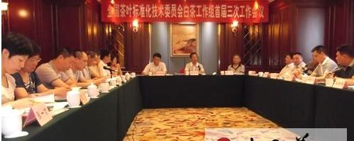 有关于全国茶叶标准化技术委员会白茶工作组首届三次会议召开的新闻