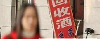 关于茶市风向：成都豪华礼盒茶销量减七成的信息