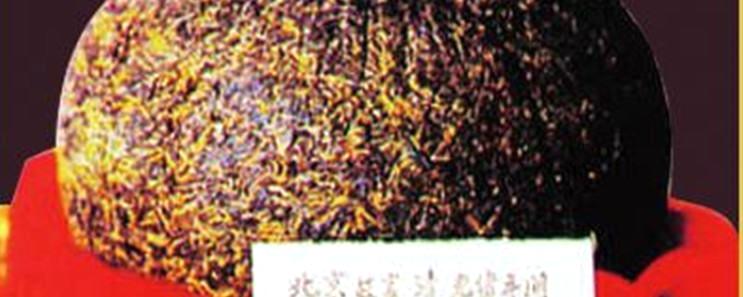 关于故宫金瓜人头茶重述历史真相 曼松贡茶价值体现的热门消息