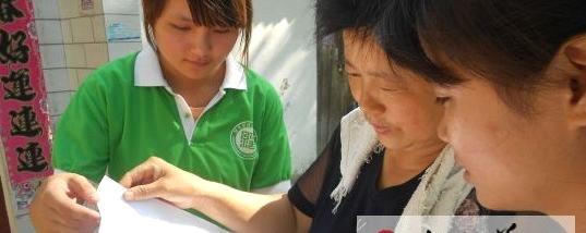 有关于河南财经政法大学实践小分队赴信阳学习茶文化的新闻