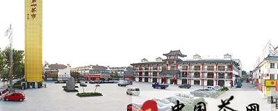 有关于济南茶叶市场不断逆市扩张 正面临资源整合的热门信息